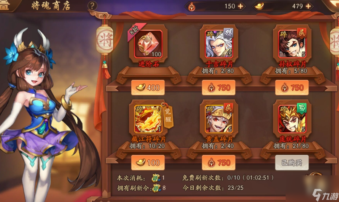 少年三国志周年是几月几号__少年三国志周年庆
