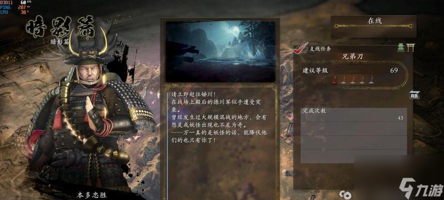 装备推荐__装备指南任务