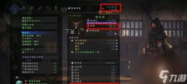 装备指南任务__装备推荐