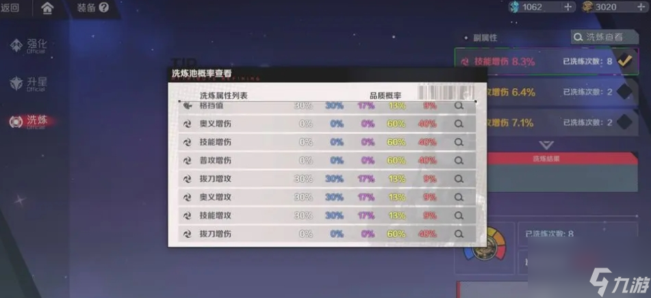 dnf刃影技能形态怎么样_刃具怎么搭配战力高_