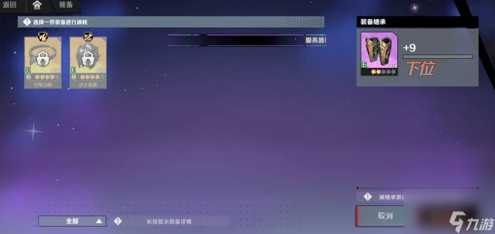 刃具怎么搭配战力高__dnf刃影技能形态怎么样