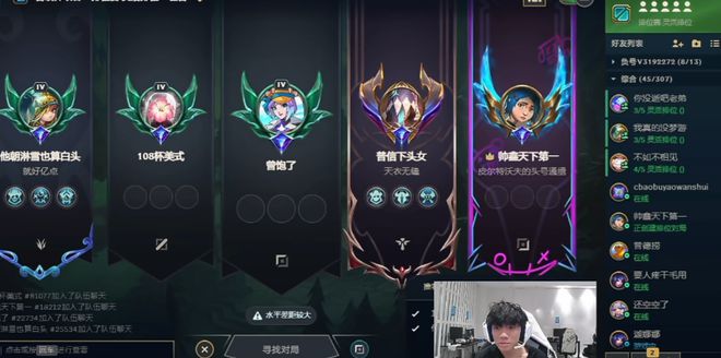 TES全员加班Rank备战德杯；前IG上单位置被替，休赛期自曝失业__TES全员加班Rank备战德杯；前IG上单位置被替，休赛期自曝失业