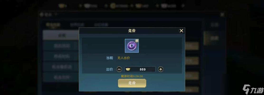 《秦时明月世界身份选择指南》 游戏 的游戏角色选择攻略_《秦时明月世界身份选择指南》 游戏 的游戏角色选择攻略_