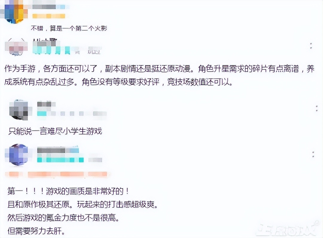 腾讯航海王新游上线，3年打造人气超2400万，抄火影模式被吐槽__腾讯航海王新游上线，3年打造人气超2400万，抄火影模式被吐槽