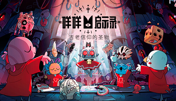 _Devolver冬促来了！《咩咩启示录》《邪恶冥刻》等多款神作直接骨折！_Devolver冬促来了！《咩咩启示录》《邪恶冥刻》等多款神作直接骨折！