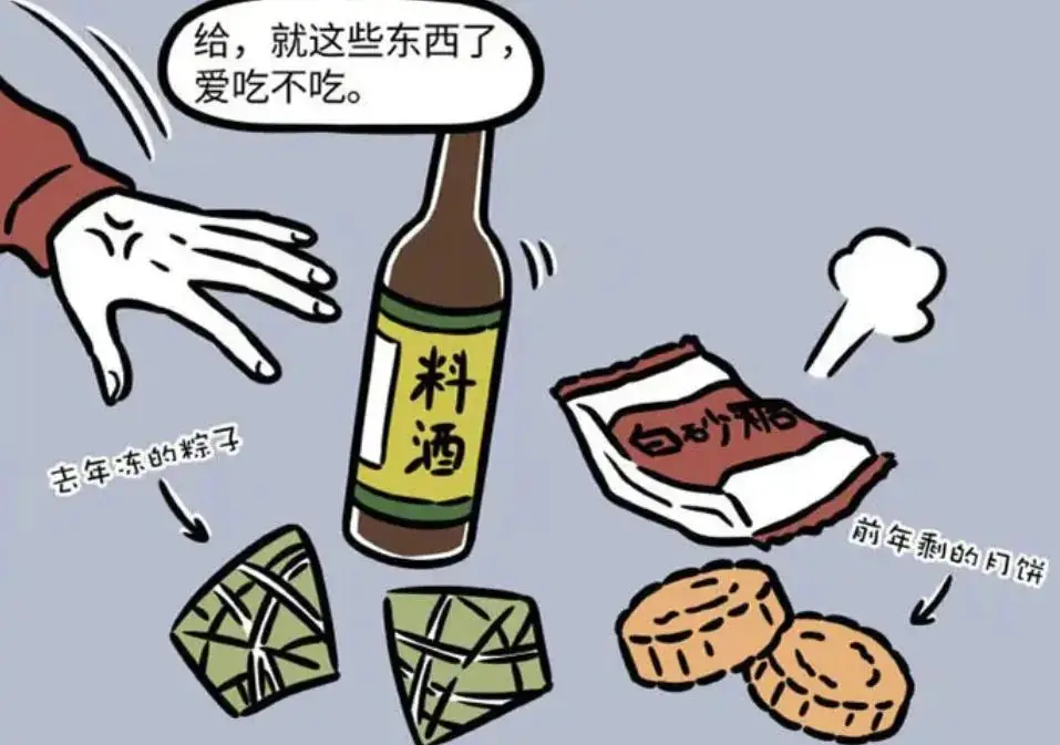 非人哉：灶王爷赖在九月家不走，九月拿过期的食物给他充饥__非人哉：灶王爷赖在九月家不走，九月拿过期的食物给他充饥