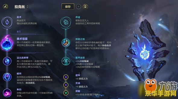 揭秘LOL生命值符文：如何让你的英雄在战场上多活5秒？