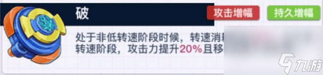 爆裂巨拳怎样改装最强_爆裂巨拳攻击环_