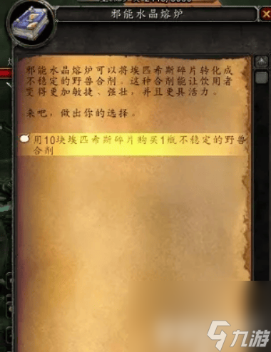 银行军团35__魔兽世界银行职员在哪里