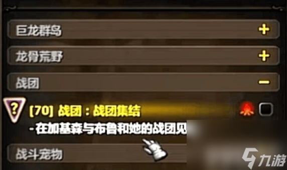 _魔兽世界银行职员在哪里_银行军团35