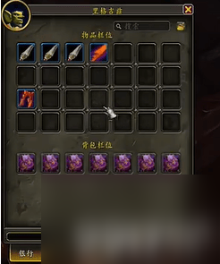 _银行军团35_魔兽世界银行职员在哪里
