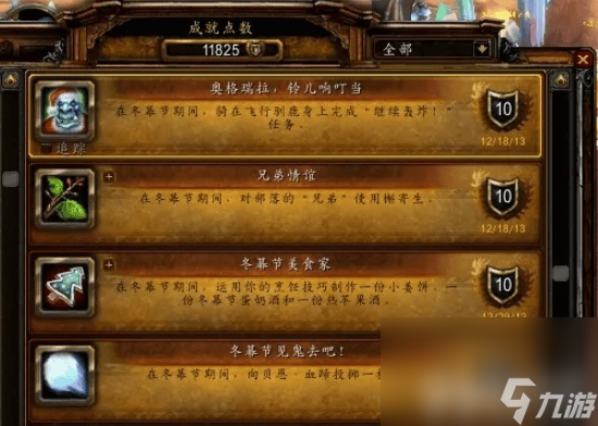 _银行军团35_魔兽世界银行职员在哪里