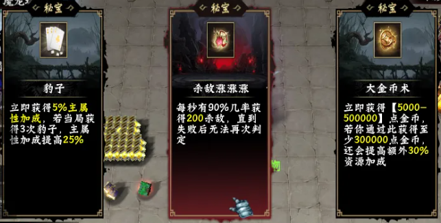 马经心经a(新图推荐)_横扫对手取胜_
