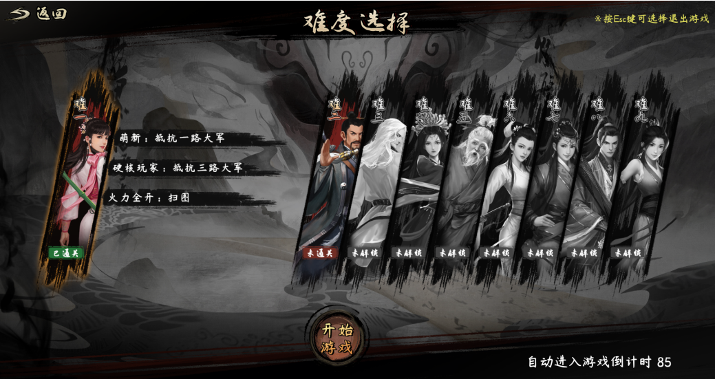 _横扫对手取胜_马经心经a(新图推荐)