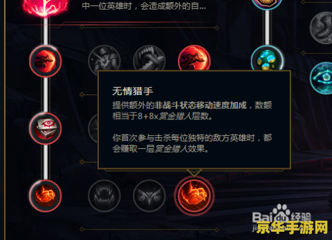 lol符文bug修复了吗_lol加速符文_