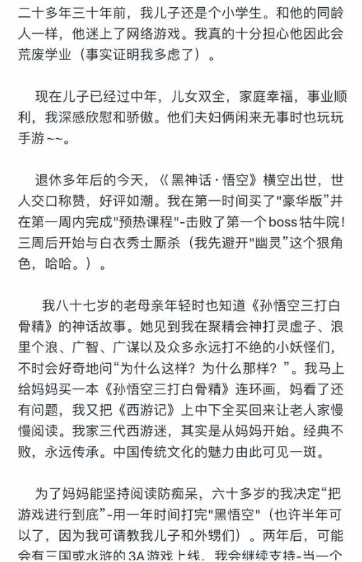 大爷的梗__大爷终于对神曲