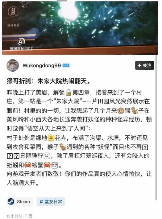 大爷终于对神曲__大爷的梗