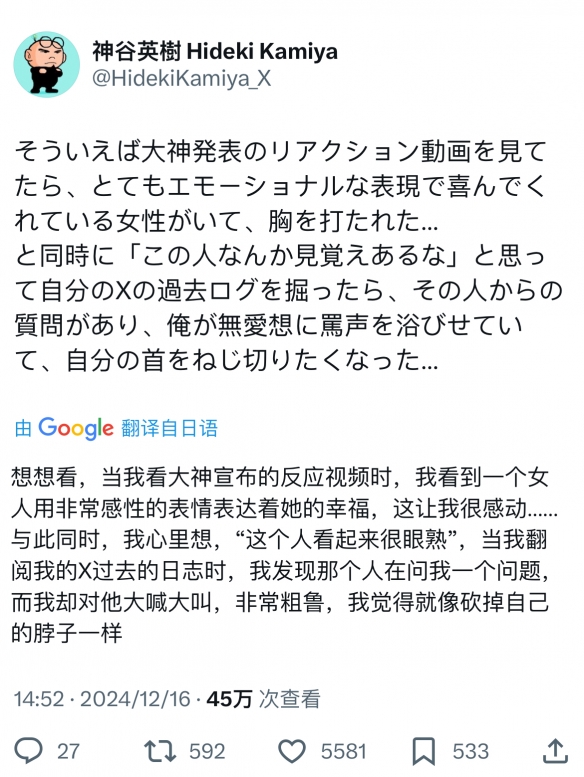 _嘲笑鸡儿小_万疆钢琴简谱歌谱