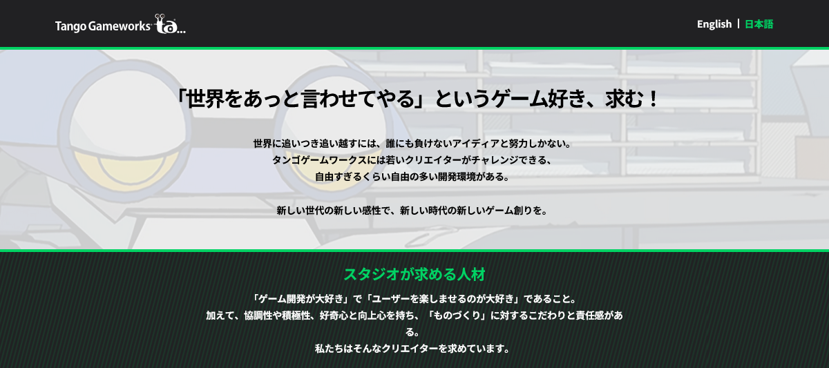 差点关门 《完美音浪》开发商Tango工作室现在十分乐观_差点关门 《完美音浪》开发商Tango工作室现在十分乐观_