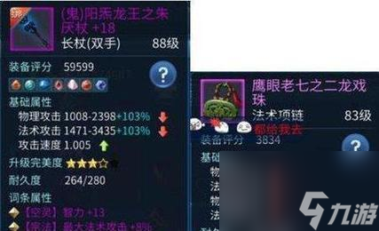 倩女幽魂异人攻略最新手游__倩女幽魂异人攻略游戏攻略