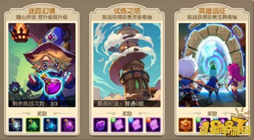 揭秘最终幻想14召唤师：如何驾驭神秘召唤兽，成为团队核心？