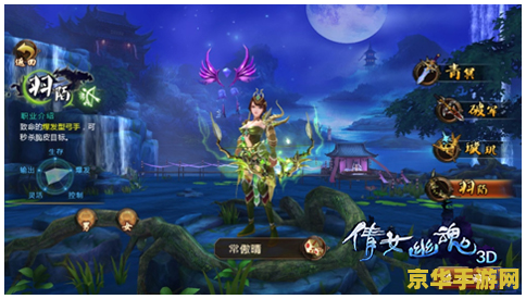 倩女幽魂：一场穿越幽冥的奇幻之旅，你敢来体验吗？