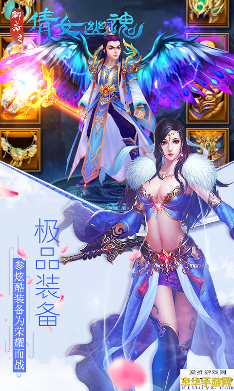 _梦幻西游倩女幽魂_倩女幽魂人生