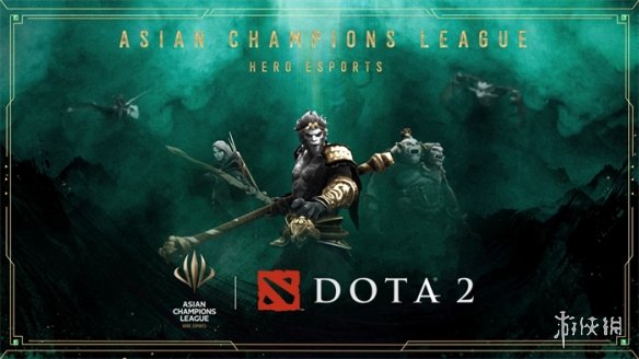 DOTA2震撼来袭！亚洲冠军联赛掀起电竞风暴，梦想舞台等你来战