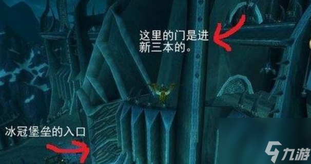 _萨隆矿坑入口在哪_魔兽世界萨隆矿坑任务