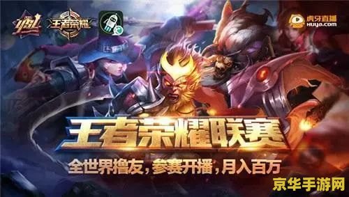 _王者荣耀绝版英雄皮肤_王者英雄荣耀绝版获得时间