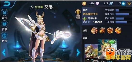 王者荣耀绝版英雄皮肤_王者英雄荣耀绝版获得时间_