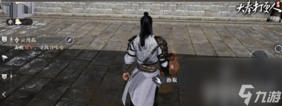 _南苑战斗_南苑啥意思