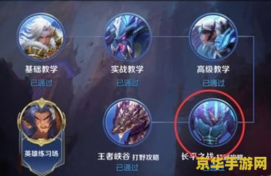 揭秘卡兵线高级技巧：如何在狭窄区域引导敌人，轻松扩大优势