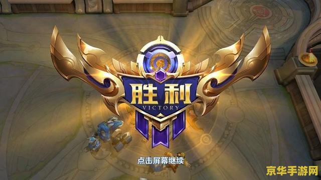 英雄联盟大统领：策略布局决定胜负，英雄集结共创荣耀