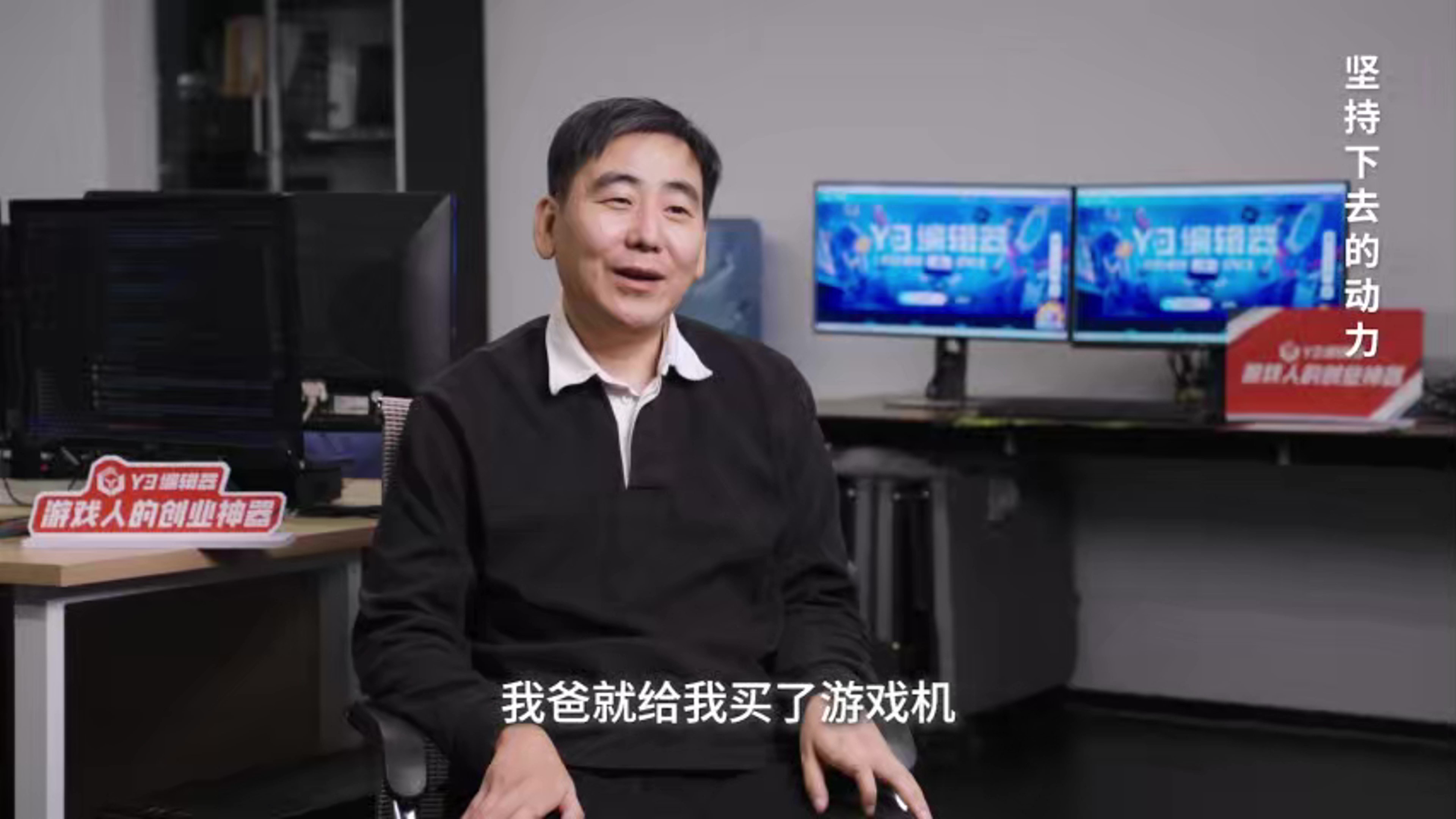 _游戏人的三四十岁：43岁游戏创业，父母爱人对我说：“别怕”_游戏人的三四十岁：43岁游戏创业，父母爱人对我说：“别怕”