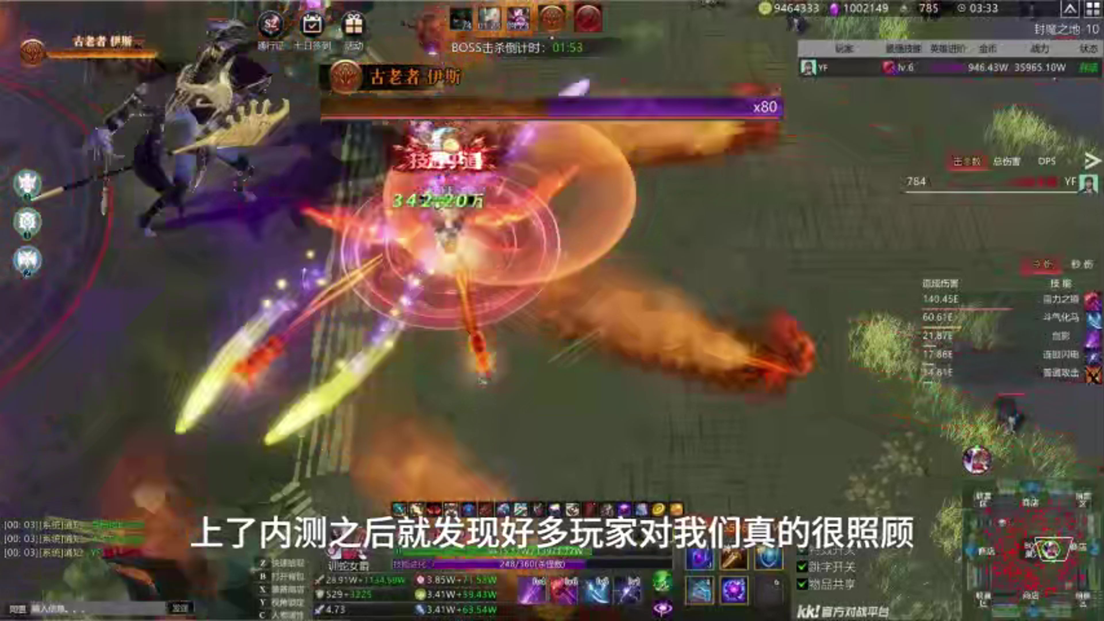 游戏人的三四十岁：43岁游戏创业，父母爱人对我说：“别怕”__游戏人的三四十岁：43岁游戏创业，父母爱人对我说：“别怕”