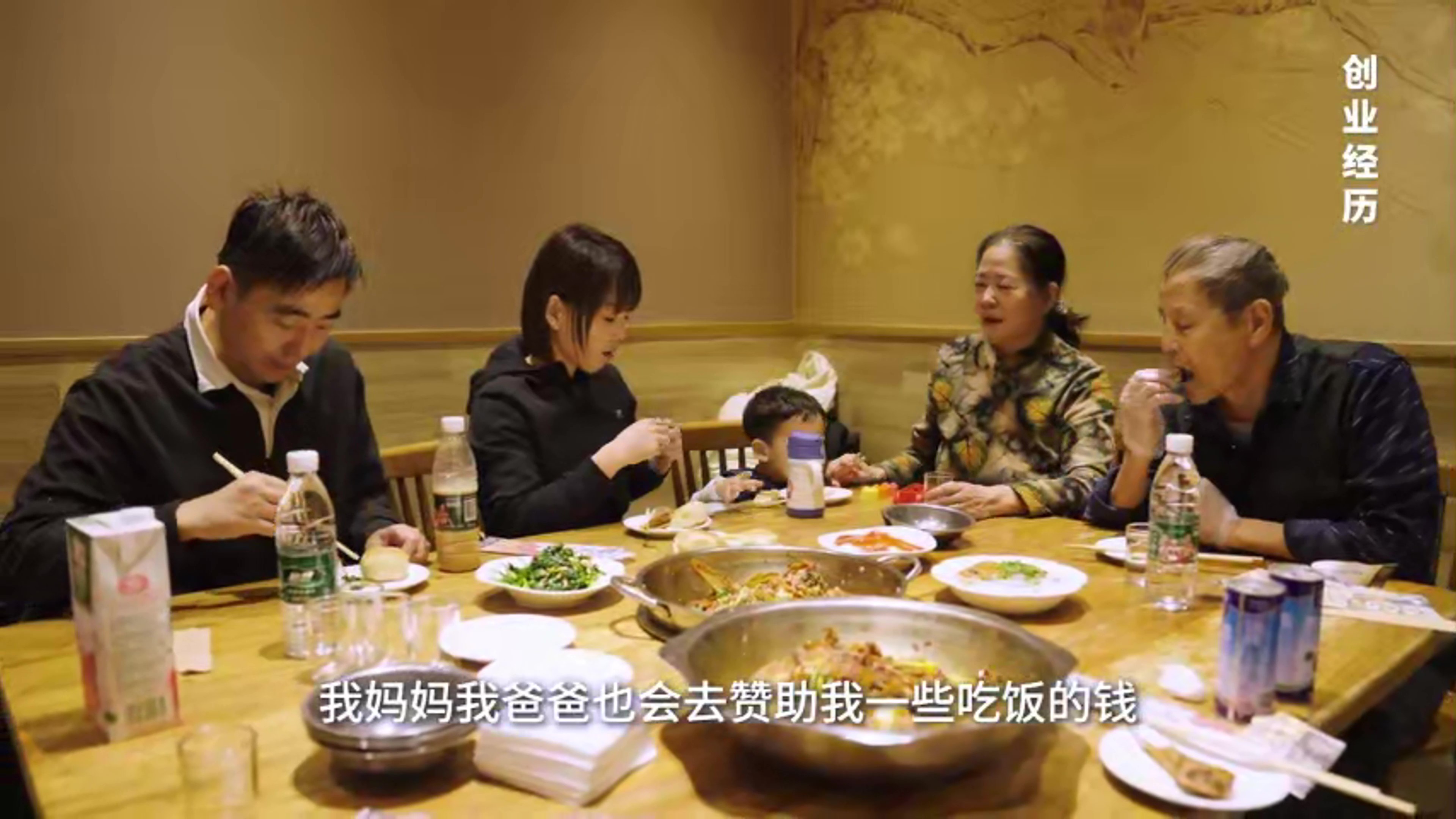 _游戏人的三四十岁：43岁游戏创业，父母爱人对我说：“别怕”_游戏人的三四十岁：43岁游戏创业，父母爱人对我说：“别怕”