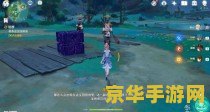 原神雷樱树枝_元神雷樱树任务_