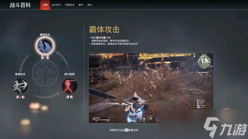 永劫无间高手秘籍：空中连招技巧大揭秘，让你轻松制霸战场