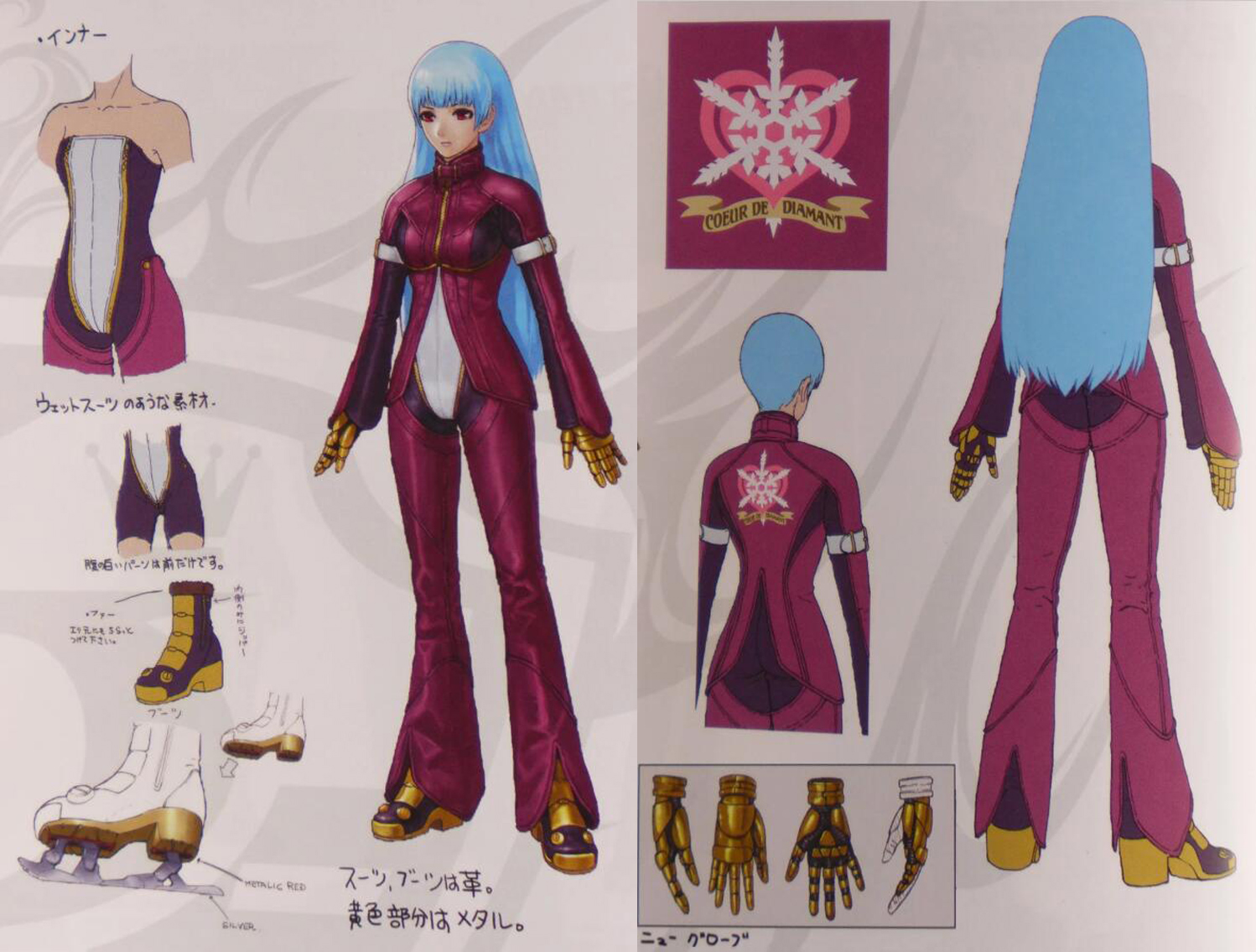 拳皇的衣服_拳皇男角色去衣服_