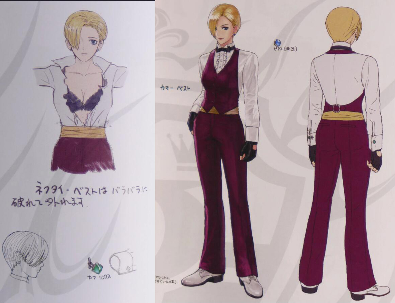 _拳皇的衣服_拳皇男角色去衣服