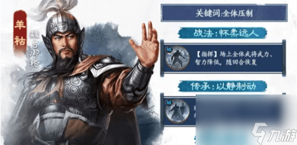三国志战棋类游戏__三国志战棋
