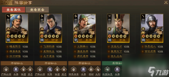 三国志战棋_三国志战棋类游戏_