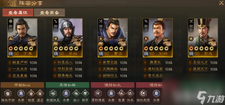 三国志战棋_三国志战棋类游戏_