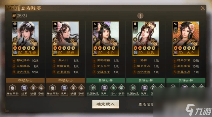 _三国志战棋_三国志战棋类游戏