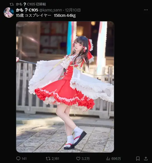 被看樱花妹的狗罕见_樱花妹审美_
