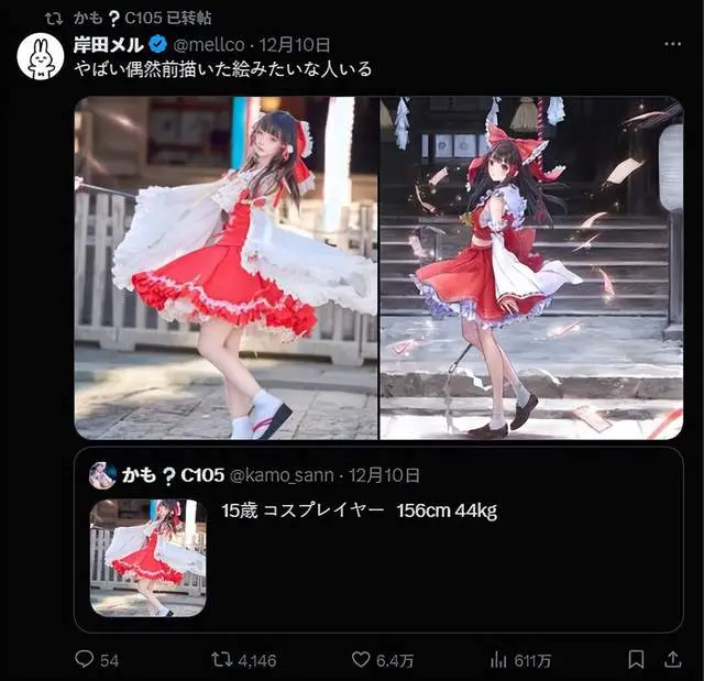 樱花妹审美__被看樱花妹的狗罕见