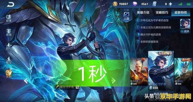 铠的致命弱点曝光！王者荣耀玩家必看的前期压制策略
