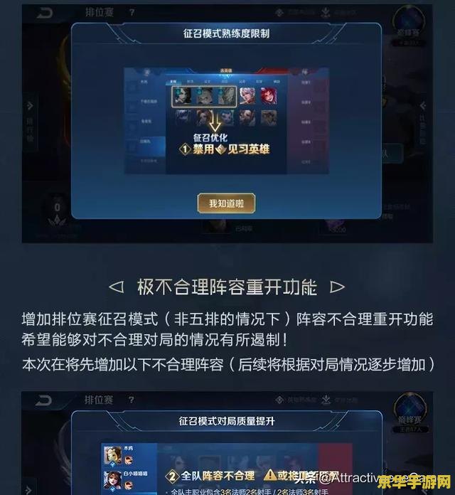 揭秘王者荣耀铠头像框获取秘籍，限时活动不容错过