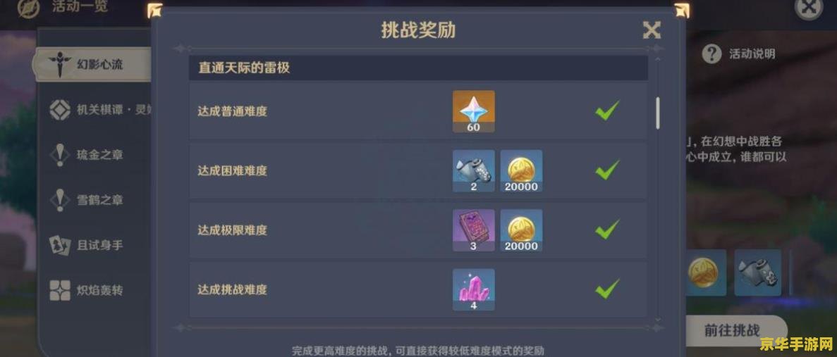 _神之墓地任务详细攻略_远星城的探索任务宝箱在哪